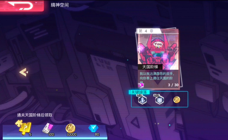 修普诺斯怎么下载 修普诺斯安卓下载链接