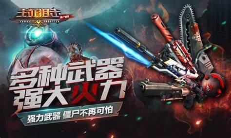 内置mod的枪战游戏有哪些2024 五大人气枪战手游汇总