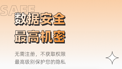 资产管理软件最新排行榜 资产管理APP哪个好用