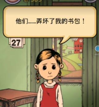 我的孩子生命之泉书包怎么修复 我的孩子生命之泉书包修复方法