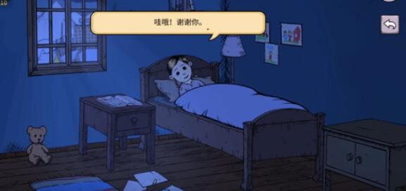 我的孩子生命之泉玩法 我的孩子生命之泉通关攻略