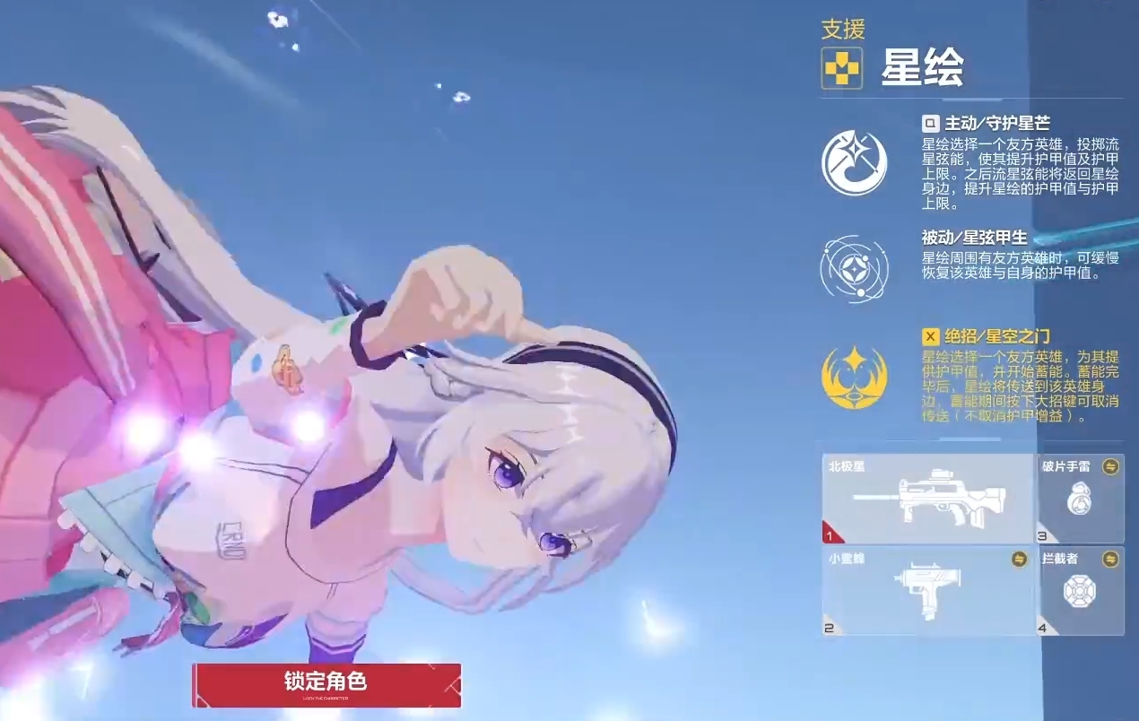 卡拉彼丘新手角色有哪些2024 卡拉彼丘新手选什么角色好