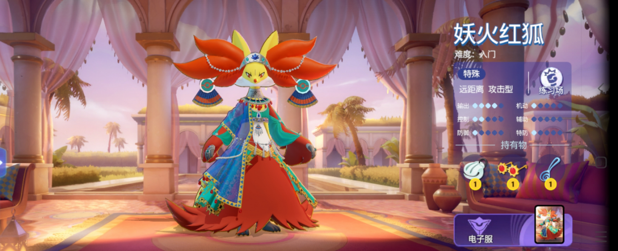 宝可梦大集结兑换码在哪里输入 宝可梦大集结兑换码输入步骤讲解