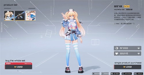 卡拉彼丘猫猫红皮怎么升级 卡拉彼丘猫猫红皮升级方法介绍