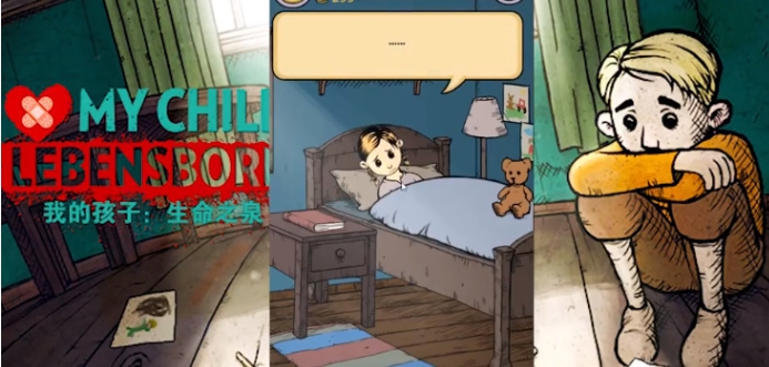 我的孩子生命之泉最坏结局是什么 我的孩子生命之泉最坏结局一览