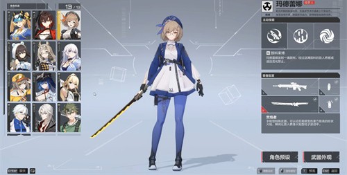 卡拉彼丘近战武器怎么获得 卡拉彼丘近战武器介绍