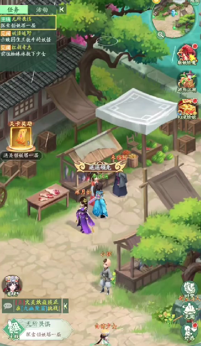 仙剑奇侠传新的开始结局有哪些 仙剑奇侠传新的开始结局详细介绍