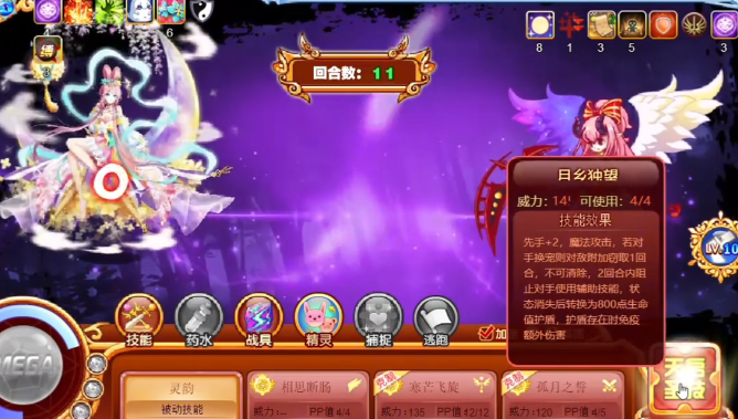 西普大陆邪恶入侵打法 邪恶入侵玩法攻略