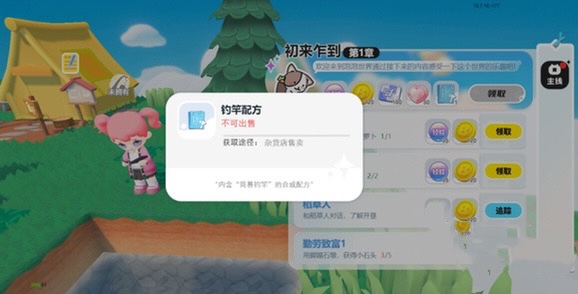 泡泡先锋多少级解锁鱼 泡泡先锋鱼如何解锁