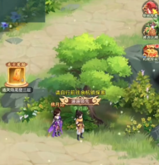 仙剑奇侠传新的开始阵容怎样六个人 仙剑奇侠传新的开始阵容搭配攻略