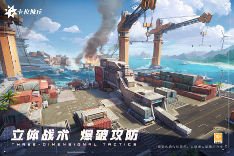 卡拉彼丘福利口令有哪些 卡拉彼丘兑换码汇总