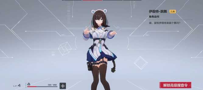 卡拉彼丘表情在哪换 猫猫表情获取方式详解