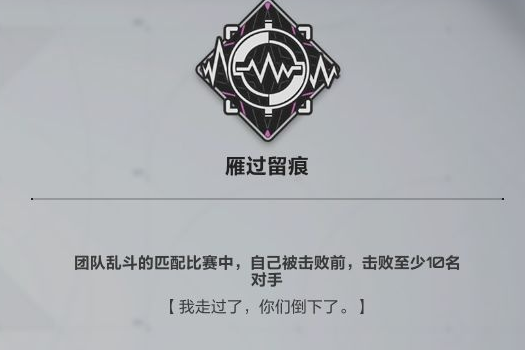 卡拉彼丘成就光辉事迹有哪些 光辉事迹成就分享