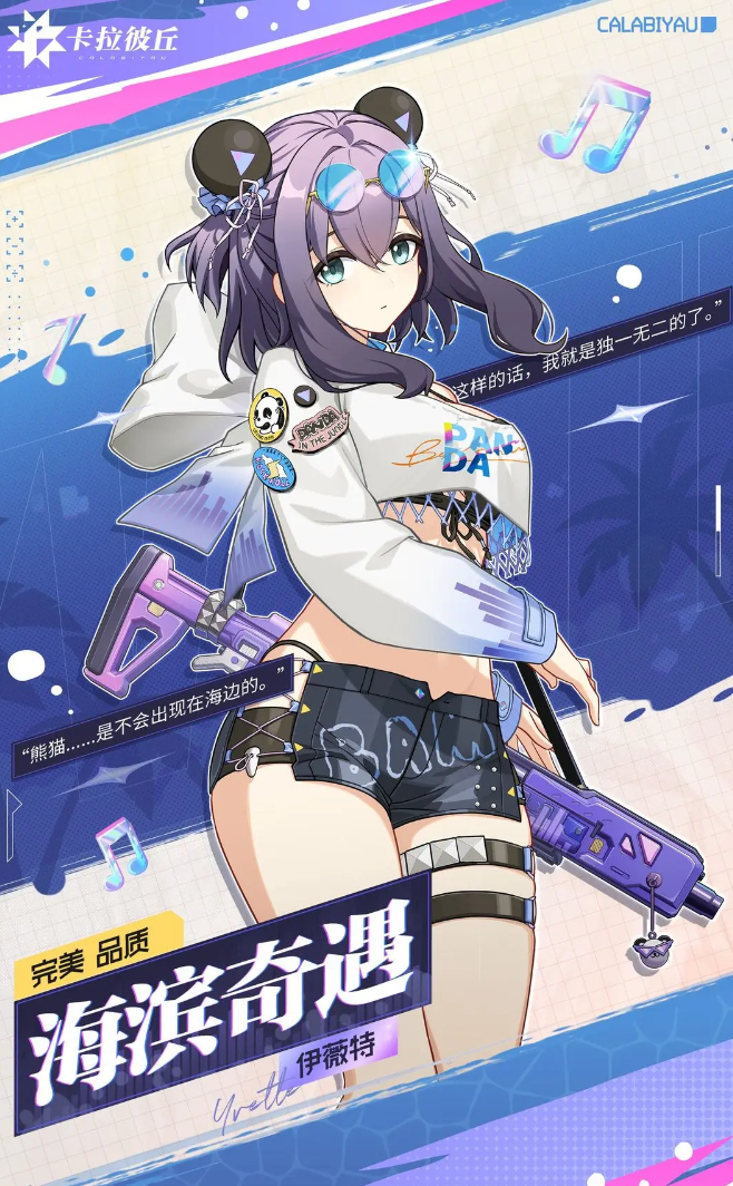 卡拉彼丘下一个红皮是谁 卡拉彼丘新红皮推测