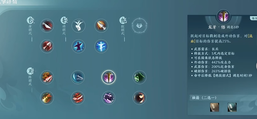 剑网3无界上线时间表 剑网3无界什么时候上线