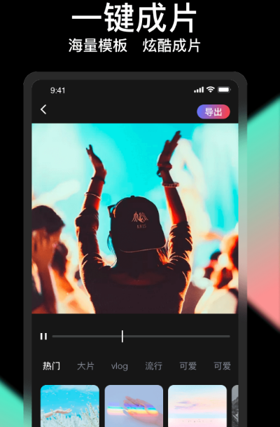 视频去水印免费软件有哪些 免费视频去水印app有哪些