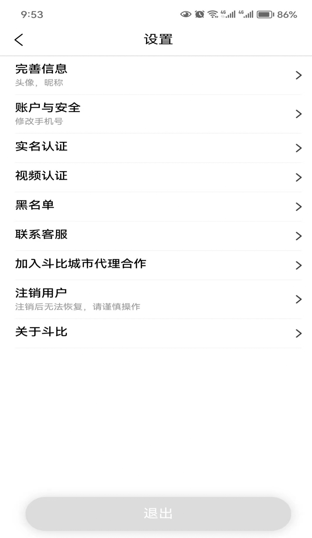 刷视频软件有哪些 经典刷视频工具有哪些