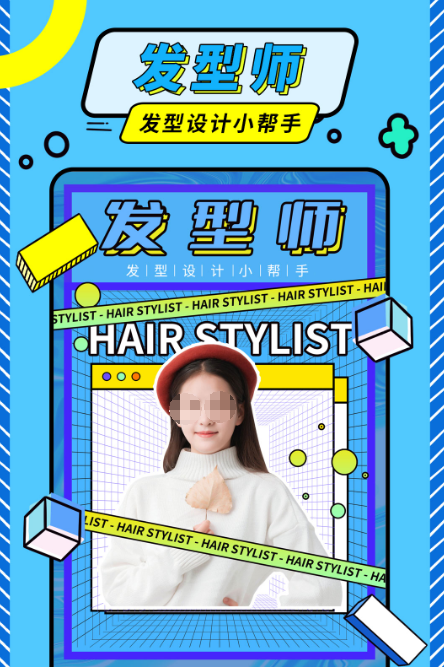 免费测试发型软件有哪些 免费测试发型app有哪些