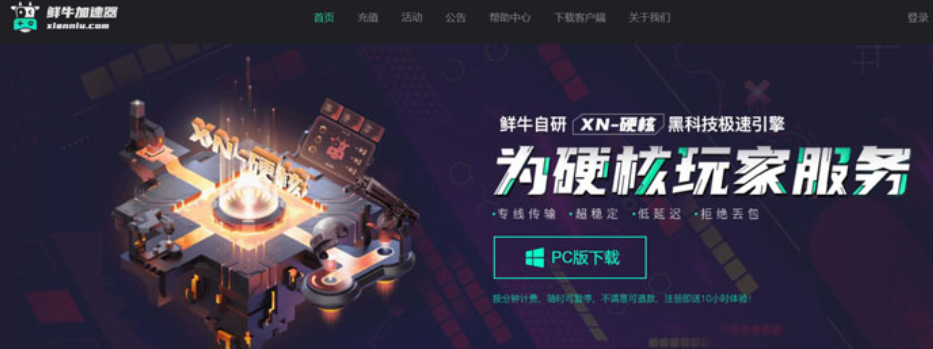 战争雷霆加速器有哪些 好用的游戏加速器有哪些有哪些