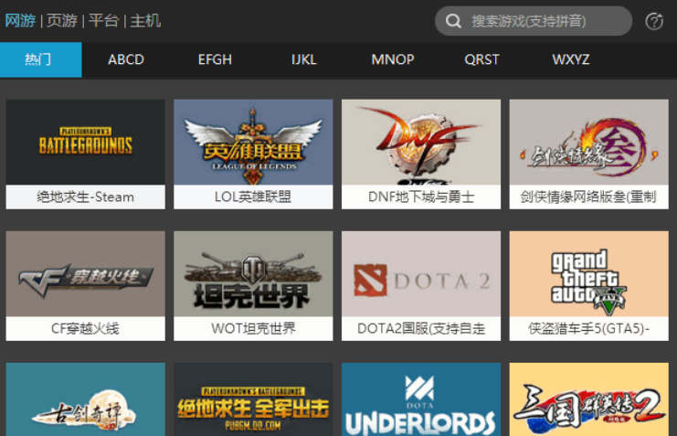 星空加速器有哪些 方便好用的加速器有哪些有什么