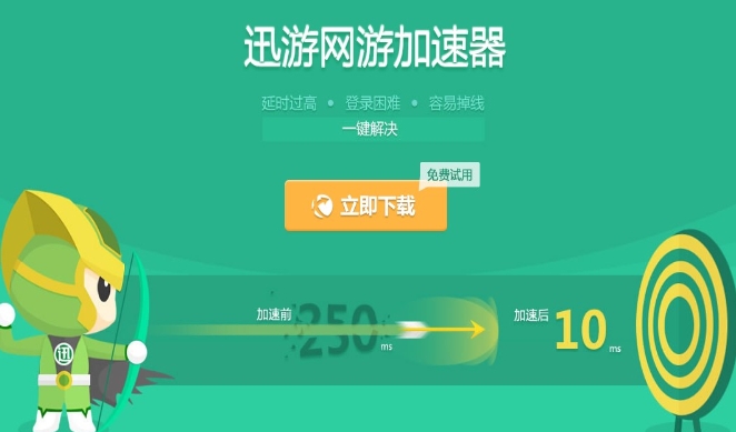 airspeed加速器下载安卓怎么下 好用的安卓端加速器有哪些