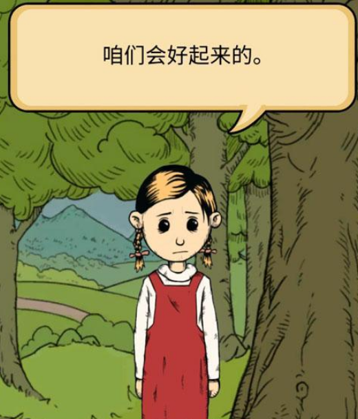 我的孩子生命之泉安卓版下载安装 我的孩子生命之泉免费完整版中文下载一览