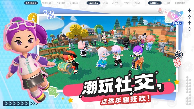 泡泡先锋最新版下载链接 泡泡先锋下载地址