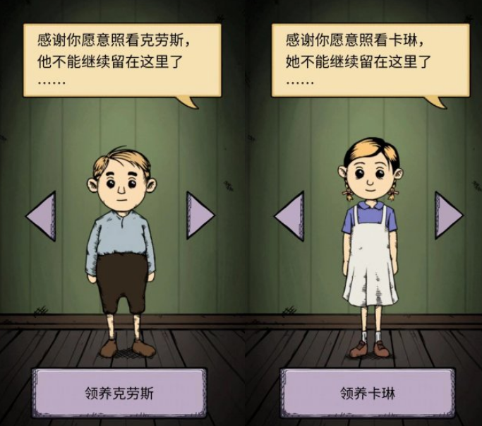 我的孩子生命之泉中文下载免费地址有哪些 我的孩子生命之泉下载链接