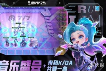 金铲铲之战背包位置介绍