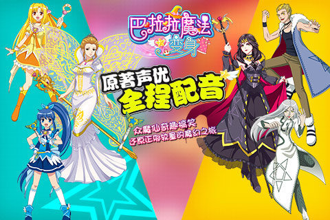 2024有趣的二次元女角色换装游戏有哪些 耐玩的换装游戏汇总