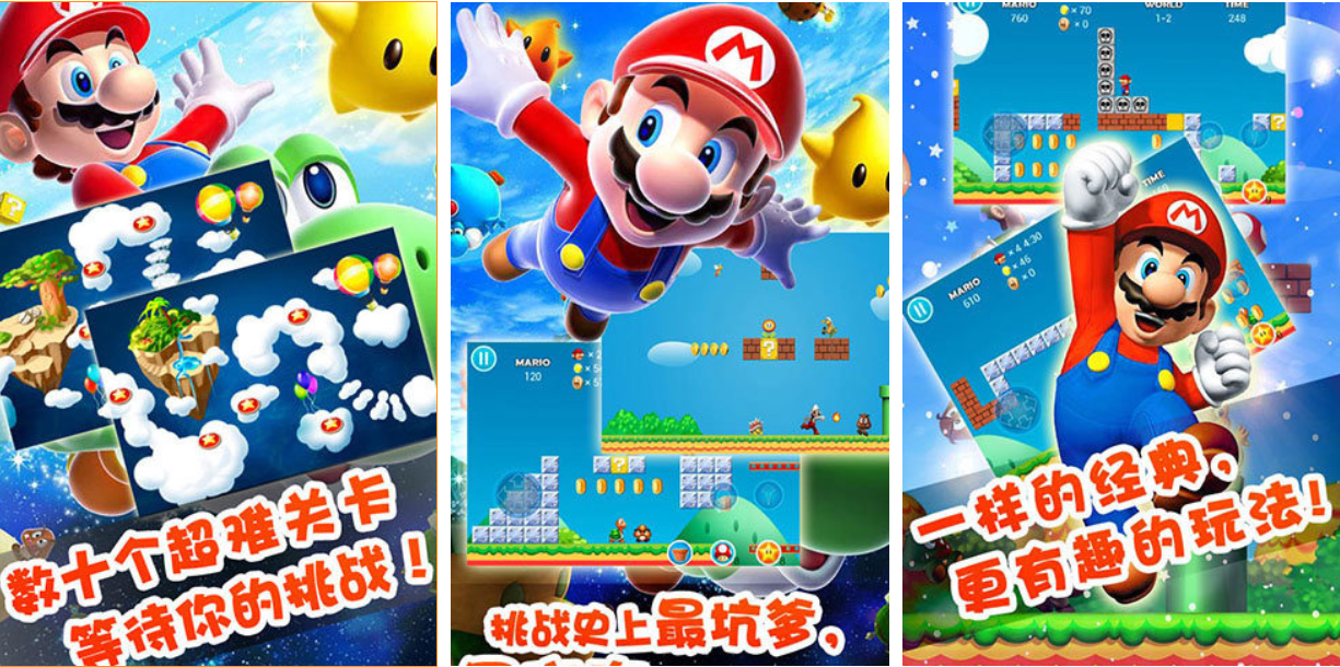 免费的马里奥游戏手机版有哪些 流行的横版冒险游戏下载合集2024