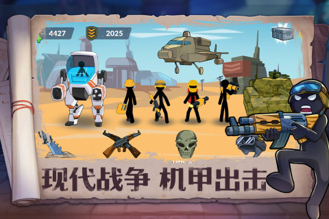 2024好玩的火柴数学题游戏有哪些 火柴数学题游戏最新排行榜