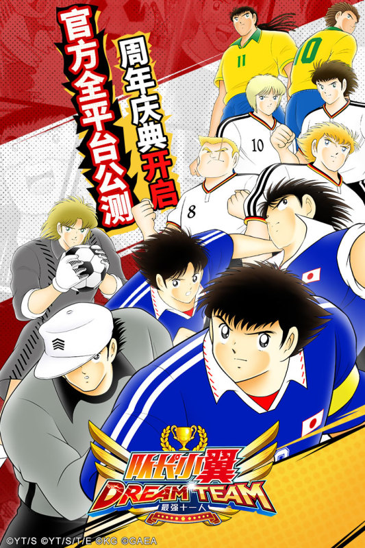 热门的超智能足球游戏手游有哪些 2024受欢迎的足球手游下载汇总