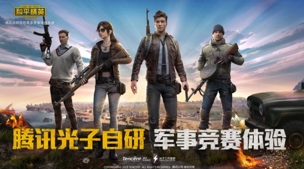 高人气的第一视角射击游戏手游有哪些 2024第一人称射击游戏手游有哪些