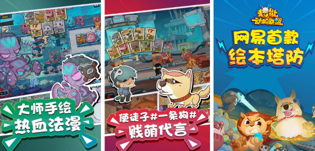 2024现在网游什么游戏最火 最火的游戏有哪些