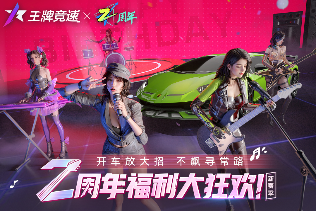 赛车游戏3d真实驾驶游戏有哪些 热门的3d驾驶手游有哪些2024