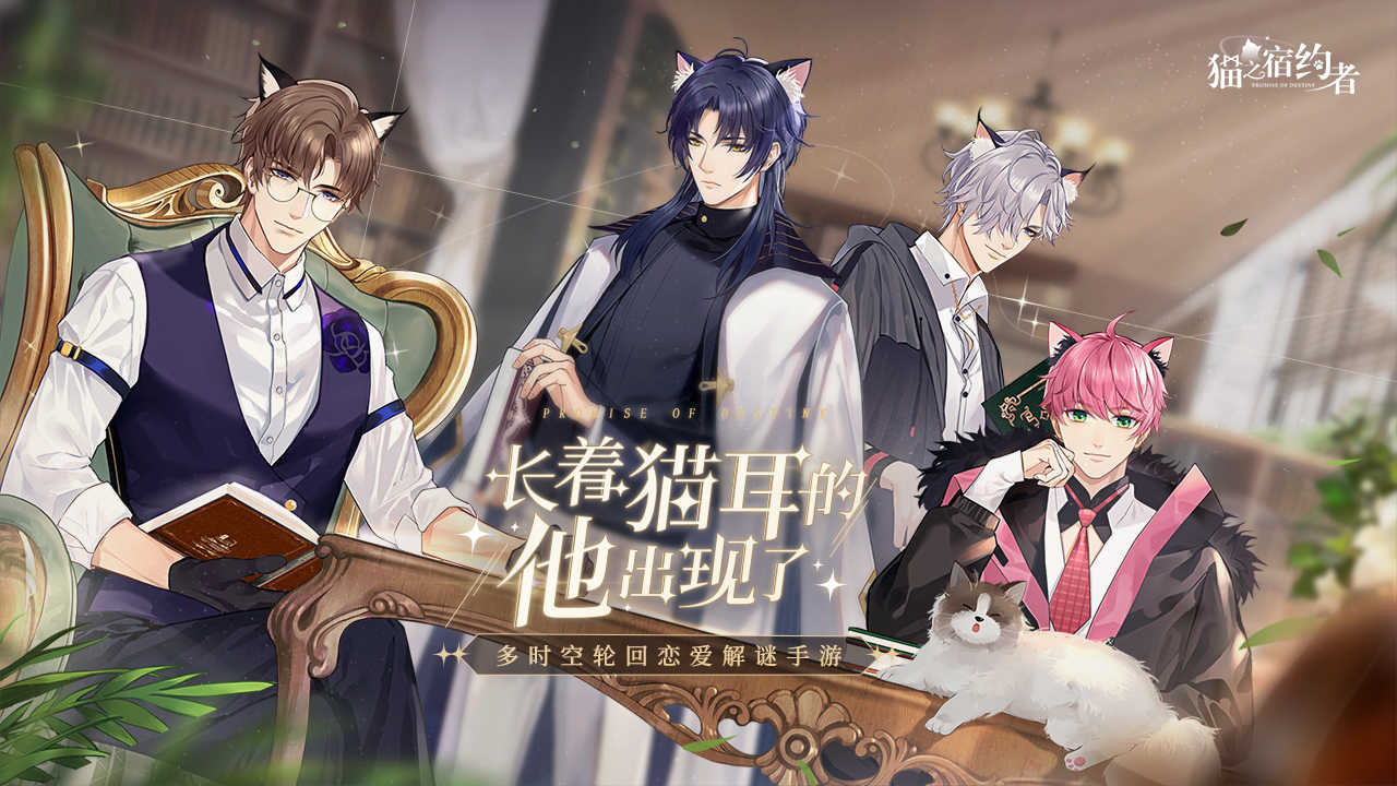 当下乙女游戏哪个画风最好2024 高画质的乙女游戏分享