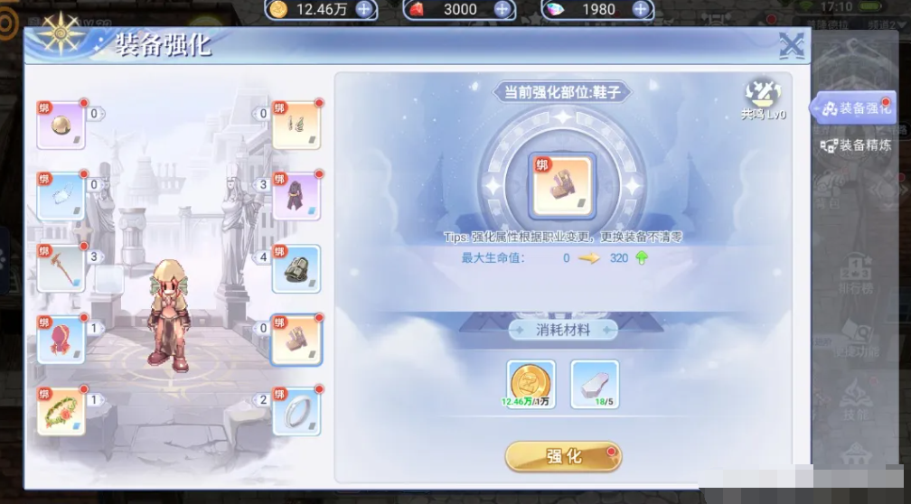 巴风特之怒钢铁怎么获得 巴风特之怒钢铁获取方法介绍