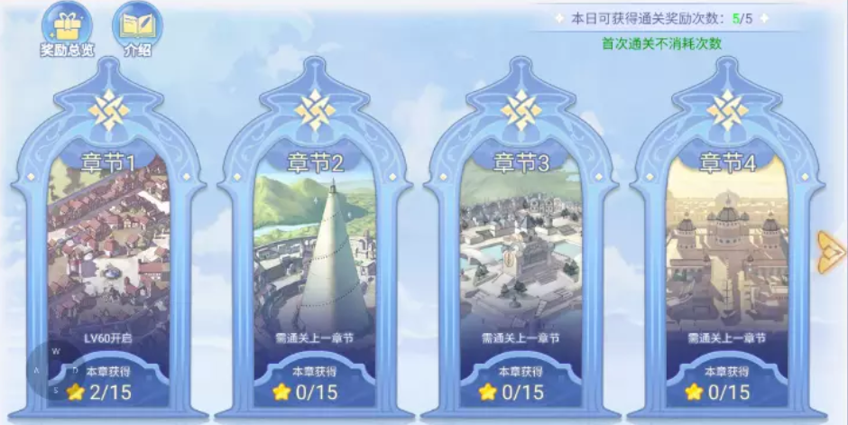 巴风特之怒封印试炼第三章攻略 巴风特之怒封印试炼第三章怎么过