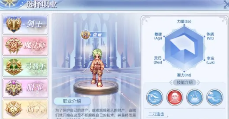 巴风特之怒封印试炼攻略 巴风特之怒封印试炼怎么速通