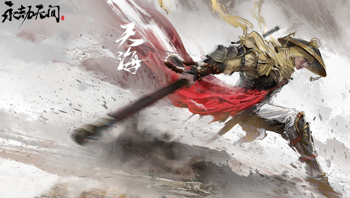 永劫无间手游资格资格在哪里领 永劫无间手游资格获取