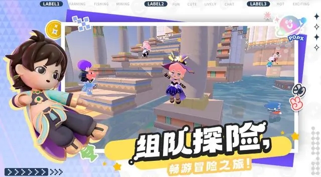 泡泡先锋怎么制作爬梯 泡泡先锋怎么制作工具