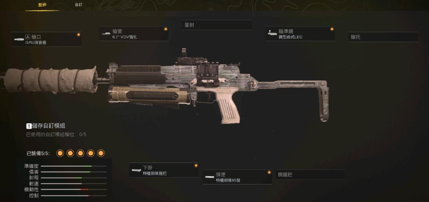 使命召唤战区手游野牛解锁条件 使命召唤战区手游野牛解如何解锁