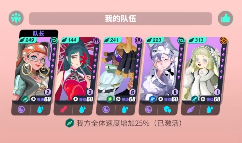 众神派对新手队伍有哪些 众神派对新手队怎么搭配好