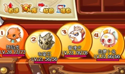 洛克王国手游闪避怎么打 洛克王国手游闪避打法攻略分享