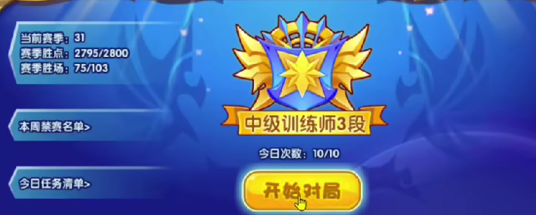 洛克王国手游幽王怎么打 洛克王国手游幽王打法技巧分享