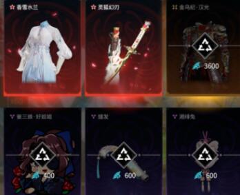 永劫无间手游抽卡技巧教学 永劫无间抽奖有什么技巧