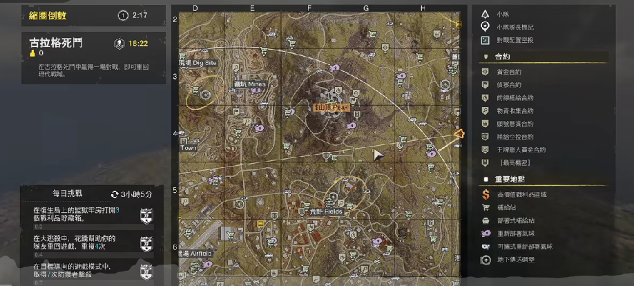 使命召唤战区手游仓库在哪里 使命召唤战区手游仓库位置介绍