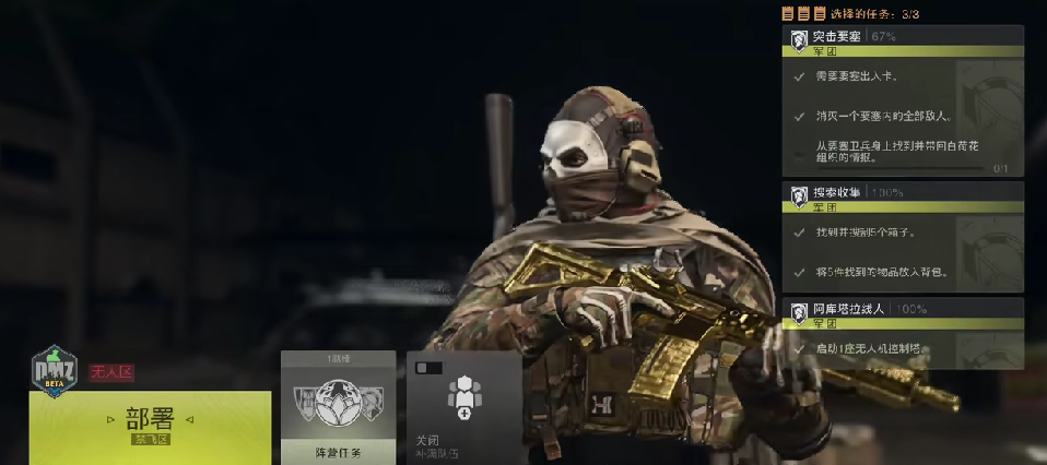 使命召唤战区手游黑天模式怎么玩 使命召唤战区手游黑天模式玩法分享