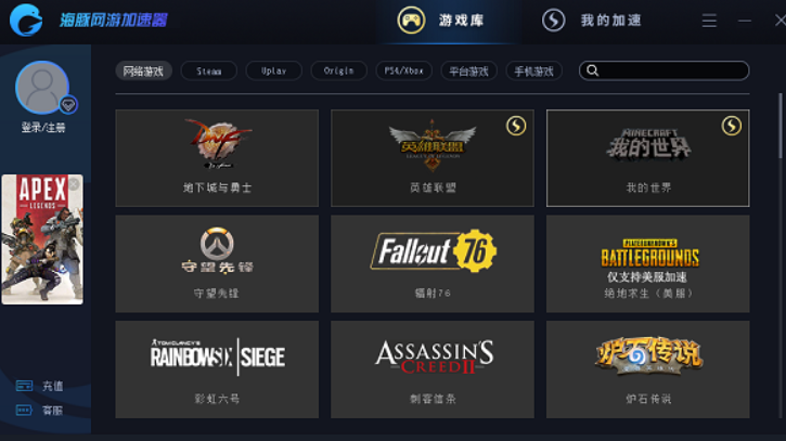 游戏加速器好用吗 好用值得有哪些的游戏加速器有哪些